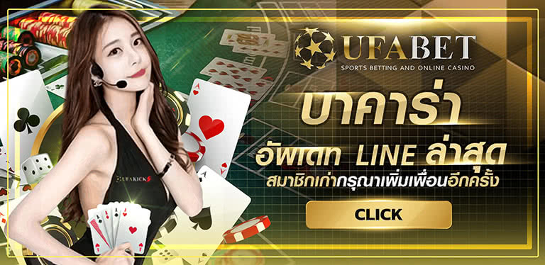 ufabet
