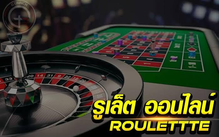 สูตรลับรูเล็ต เล่นตามนี้มีสิทธิ์ได้เงินมากขึ้นแน่นอน