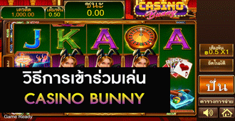วิธีการเข้าร่วมเล่น สล็อต Casino Bunny