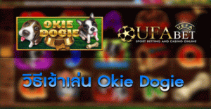 ufabet