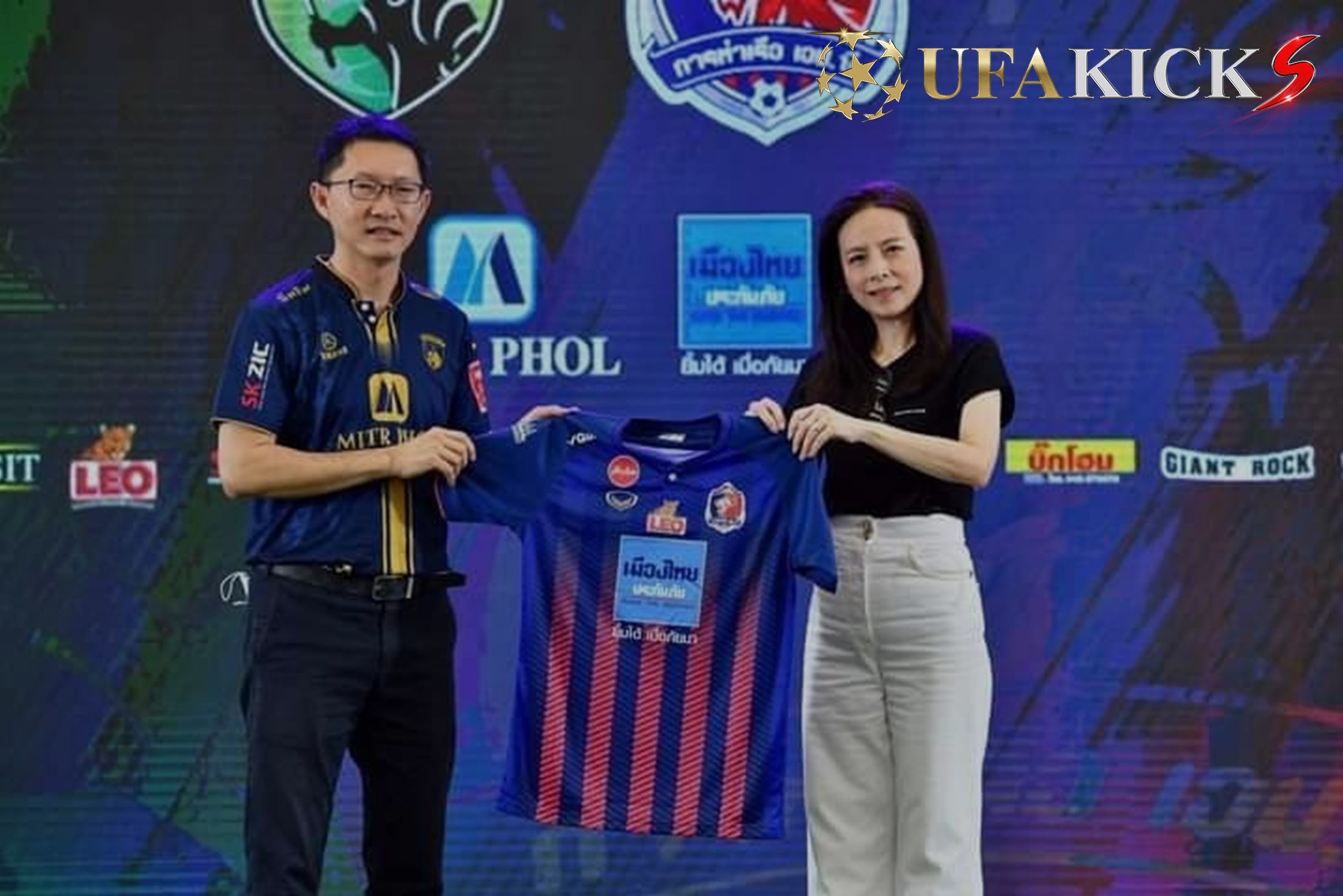 อย่างเป็นทางการ! มาดามแป้ง เปิดตัวเป็นพันธมิตร เมืองเลย ยูไนเต็ด