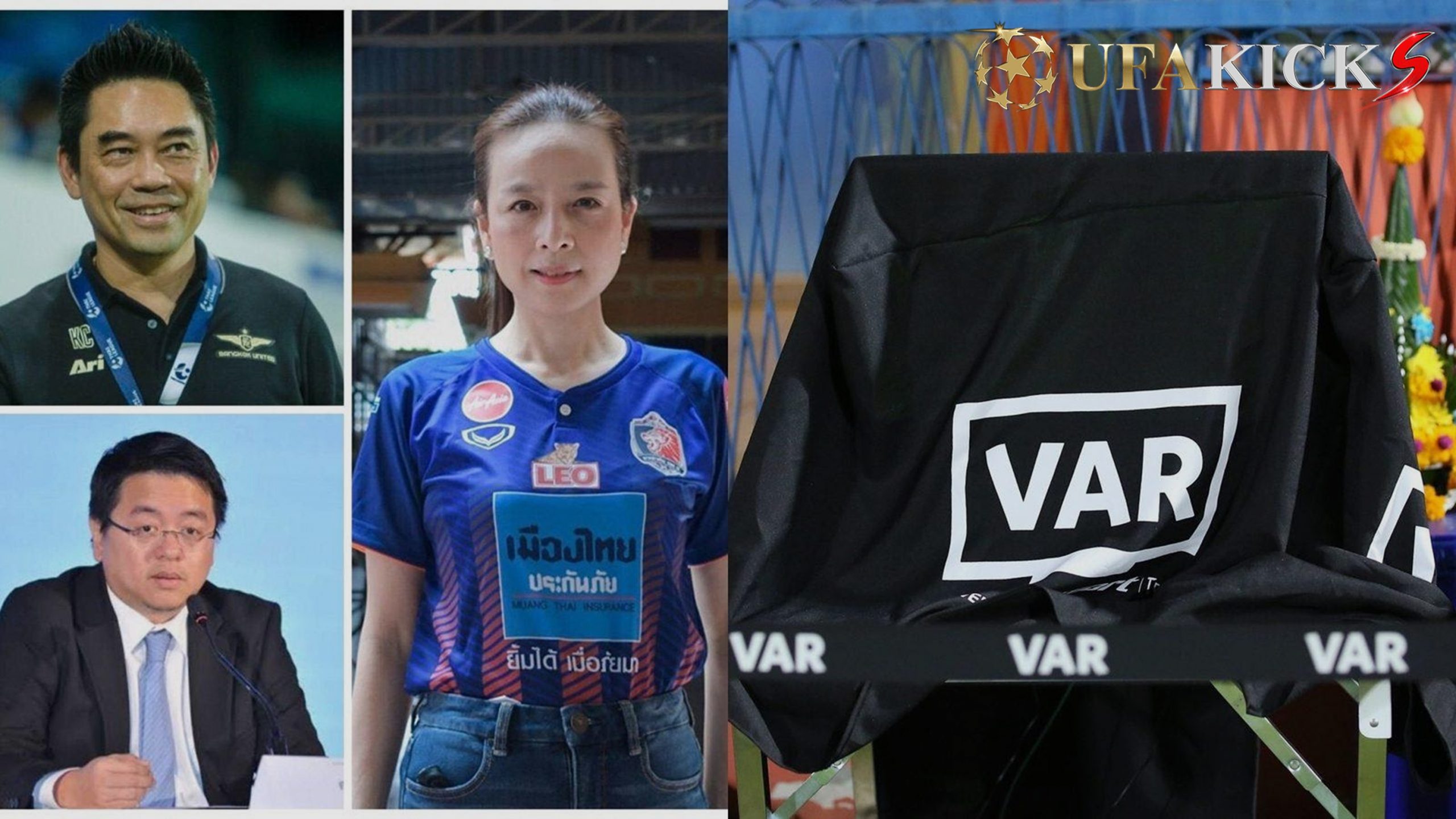 &ldquo;ท่าเรือ เมืองทอง แบงค็อก&rdquo; รวมพลังคัดค้านปัญหา VAR