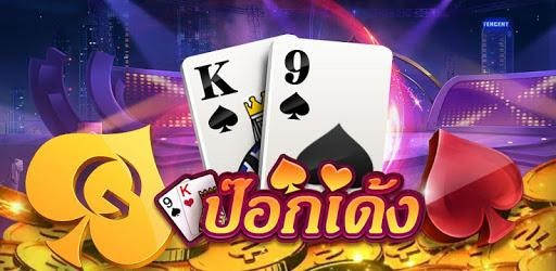 ปี2021 ที่ไม่ว่าใครก็เล่น pokdeng ได้ จะรออะไรล่ะโหลดเลย