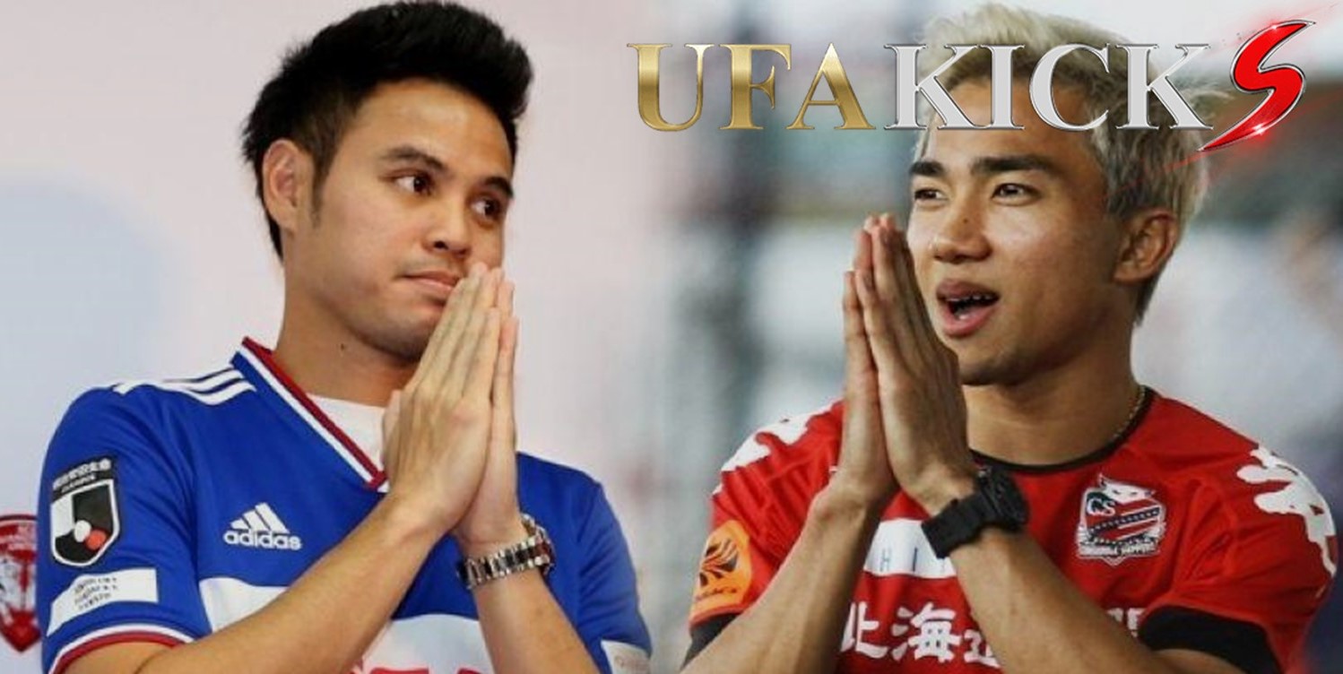 มาดามแป้ง เชื่อประสบการณ์ของ 2 แข้ง เจลีก จะช่วยทีมชาติไทยได้