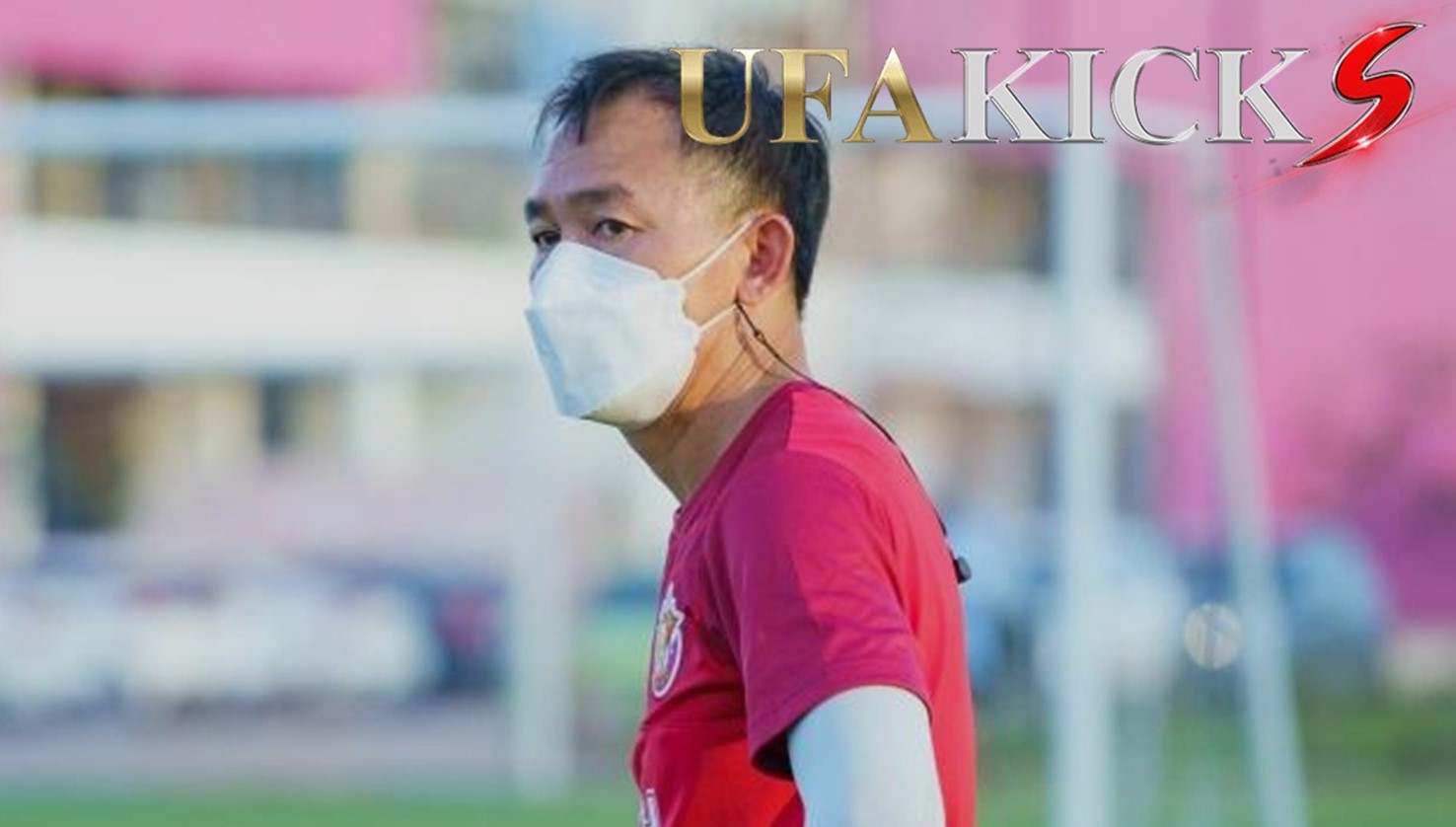 โค้ชวัง ยกนิ้วทีมชาติไทย มีลุ้นถึงการเป็นแชมป์อาเซียน