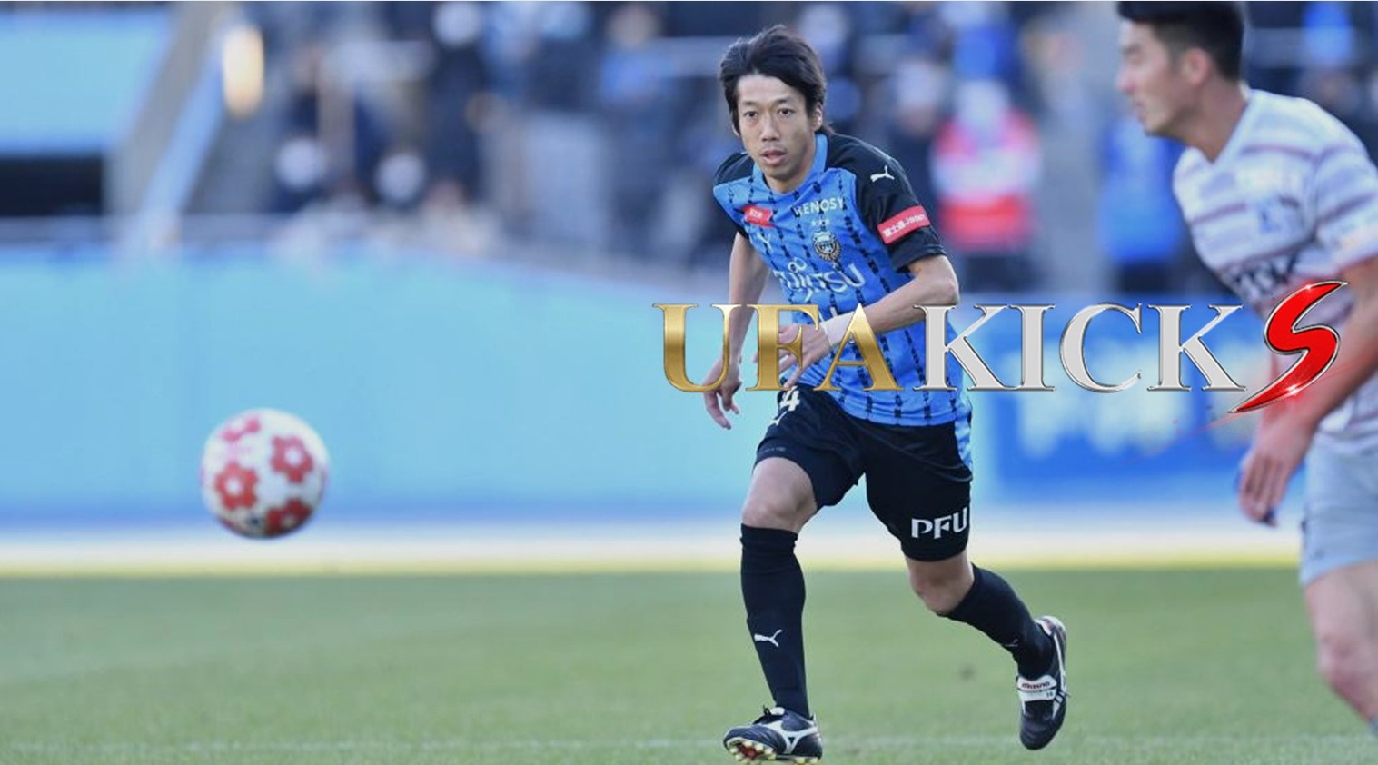ตำนาน ของ คาวาซากิ ฟรอนตาเล่ ต้อนรับ สมาชิกใหม่จากประเทศไทย