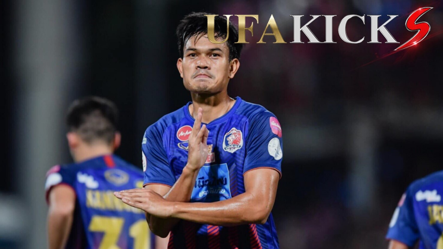 อดิศักดิ์ ไกรษรเชื่อ ไทยลีก แข็งแกร่งจึงทำให้ทีมชาติมีผลงานที่ดีขึ้น